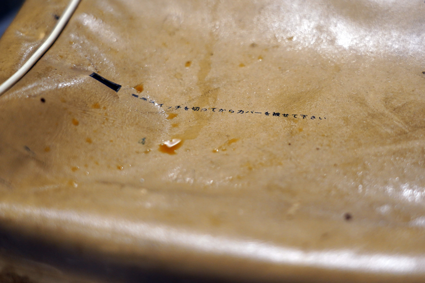 a plastic cover oozing liquid