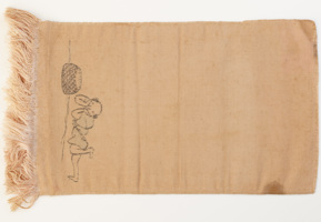 Silk passport holder issued to Setsutaro Hasegawa in 1897