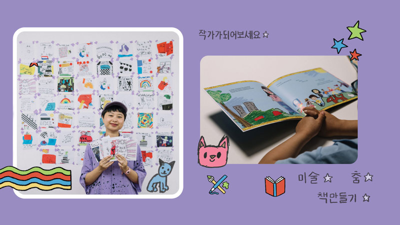 K-Publishing: Korean Art and Book Making for All Kids